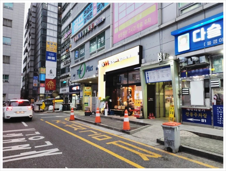 오투닭갈비&부대찌개 이미지