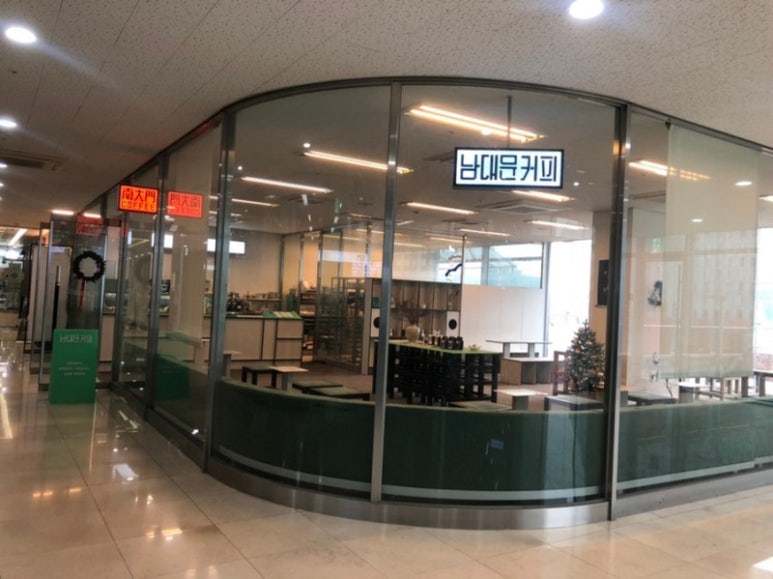 남대문커피 이미지
