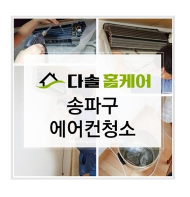 다솔시스템 이미지