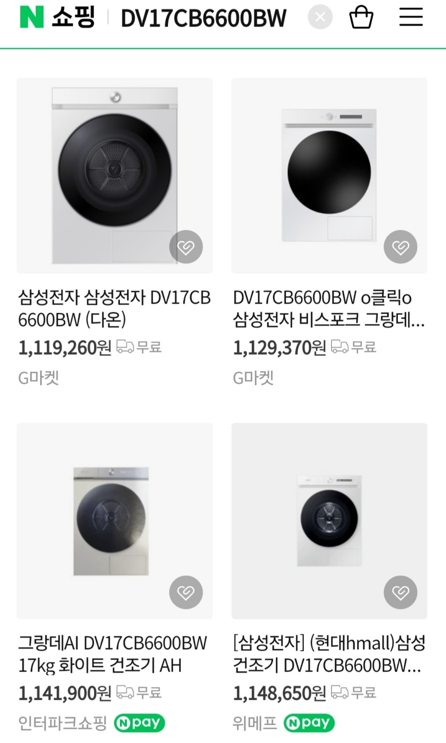 삼성가전랜드 이미지