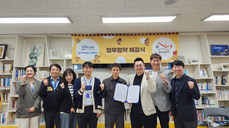 드림교육 이미지