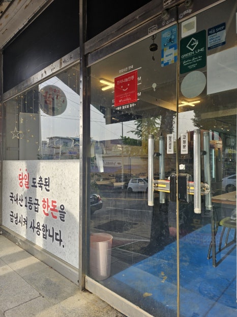 오늘냉삼 이미지