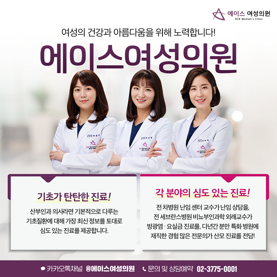 세브란스산부인과의원 이미지