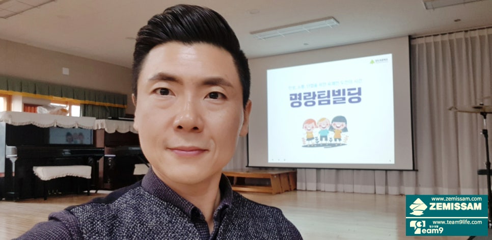 재미쌈해피데이연구소 이미지