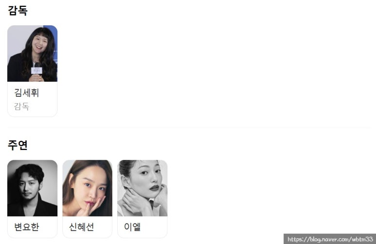 (주)미스터리픽처스 이미지