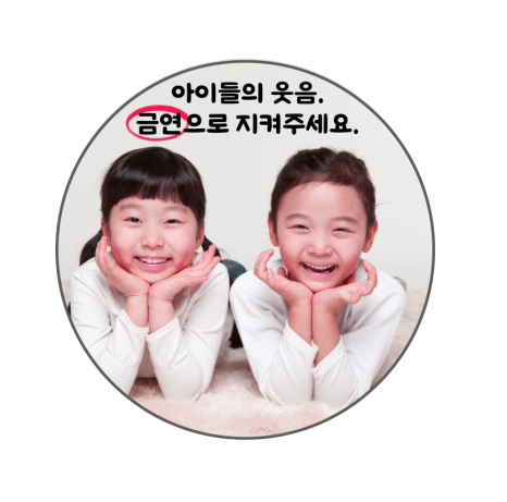 바른조명 이미지