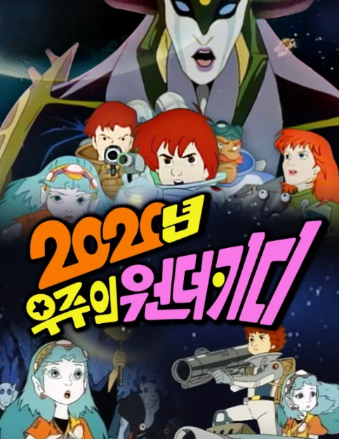 하늘디앤피 이미지
