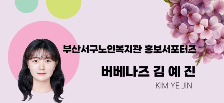 천태종 복지재단 서구노인복지관 이미지