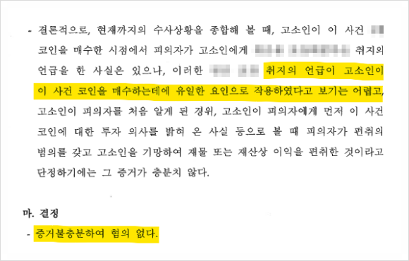 형사전문전승철변호사 이미지