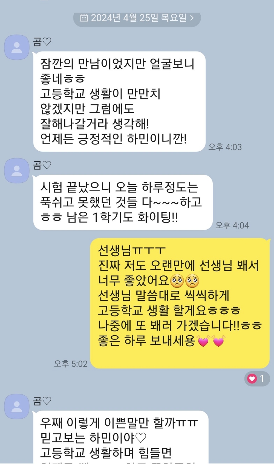 은비헤어샵 이미지