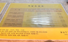 버튼호텔종합운동장점 이미지