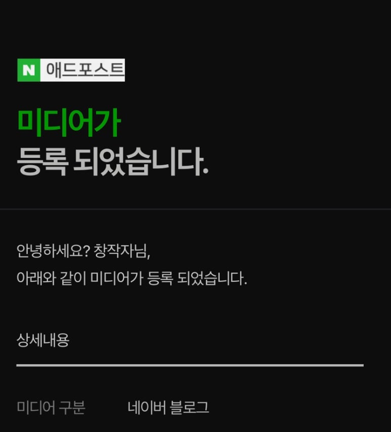 (주)포스트애드 이미지