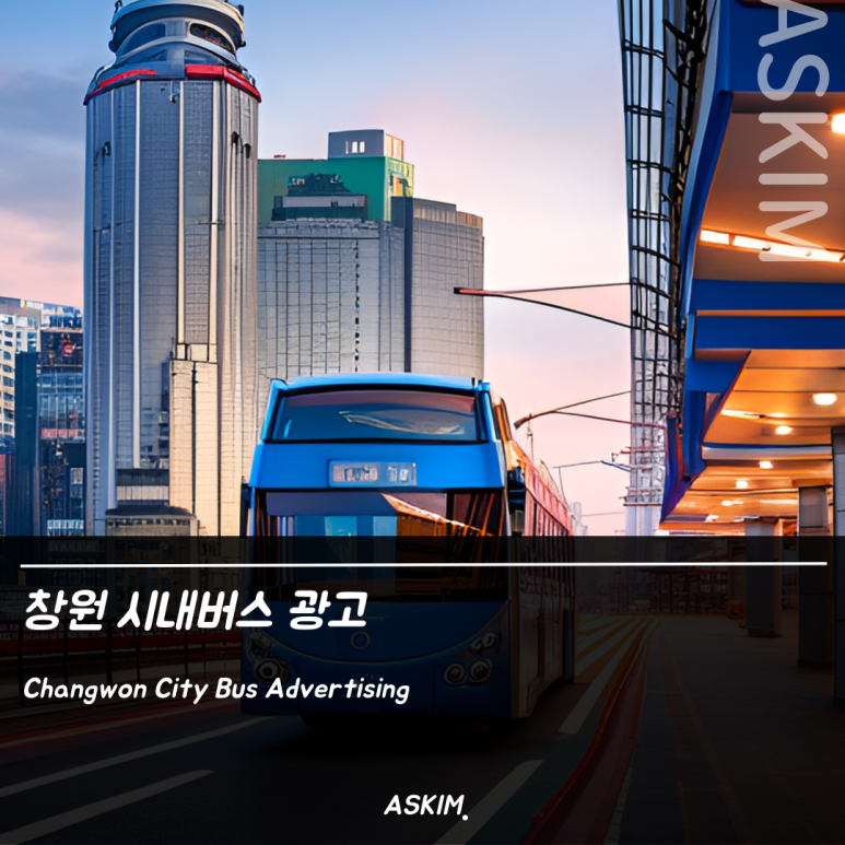 에스킴컴퍼니 이미지