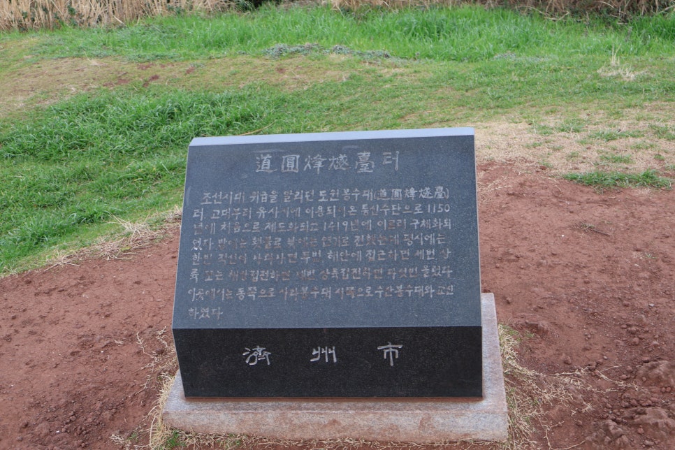 제주돼지연탄구이 이미지