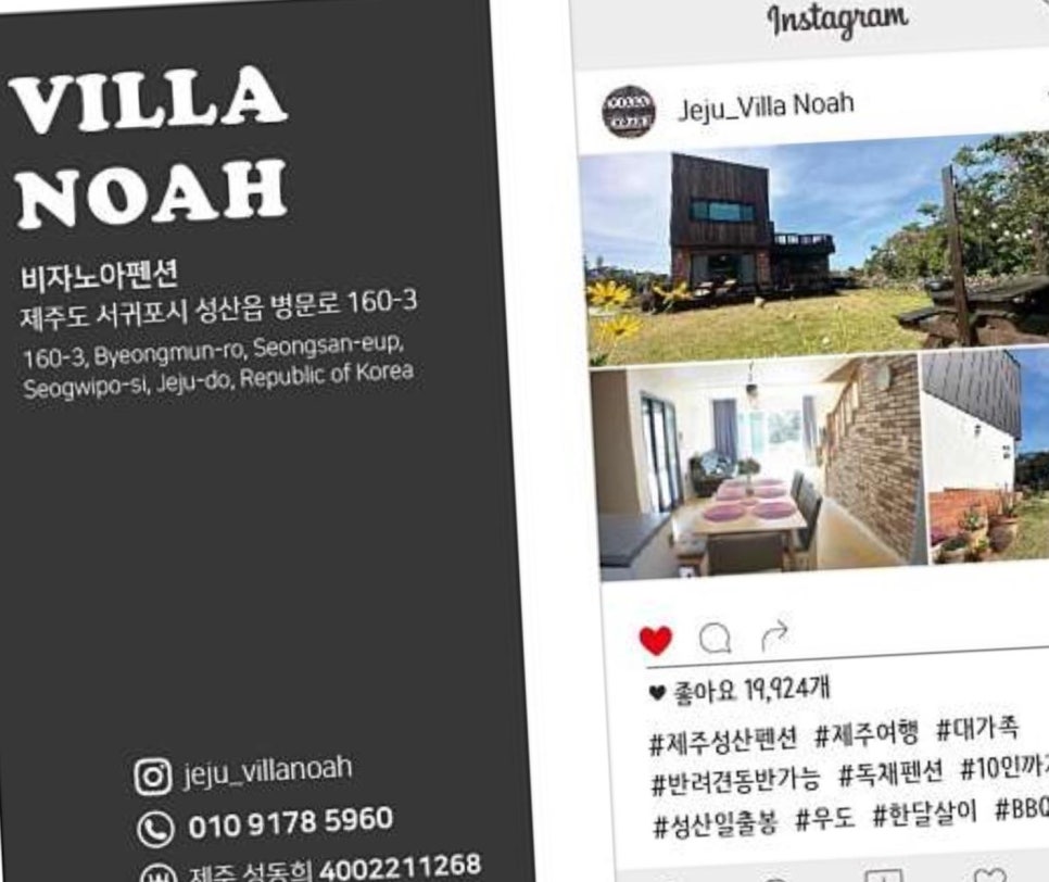 비자노아 이미지
