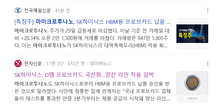 투에스엘 이미지