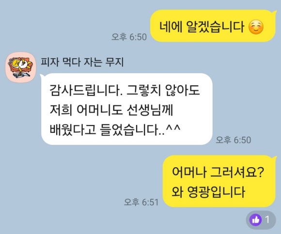 샛별음악학원 이미지