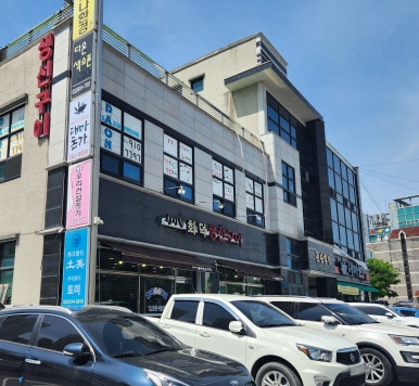 화덕생선구이청아랑 이미지