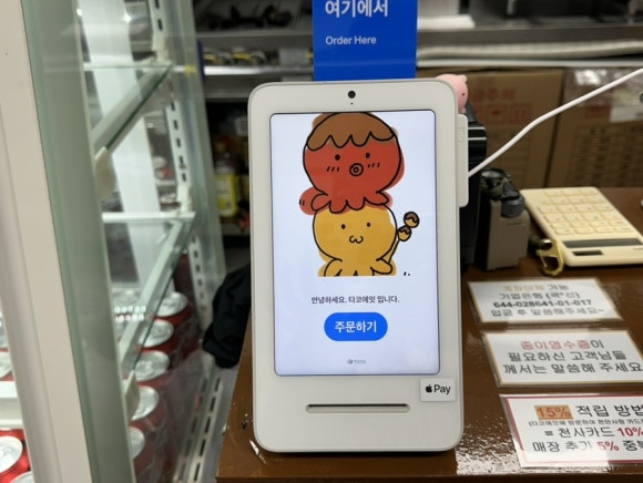 타코에잇 이미지