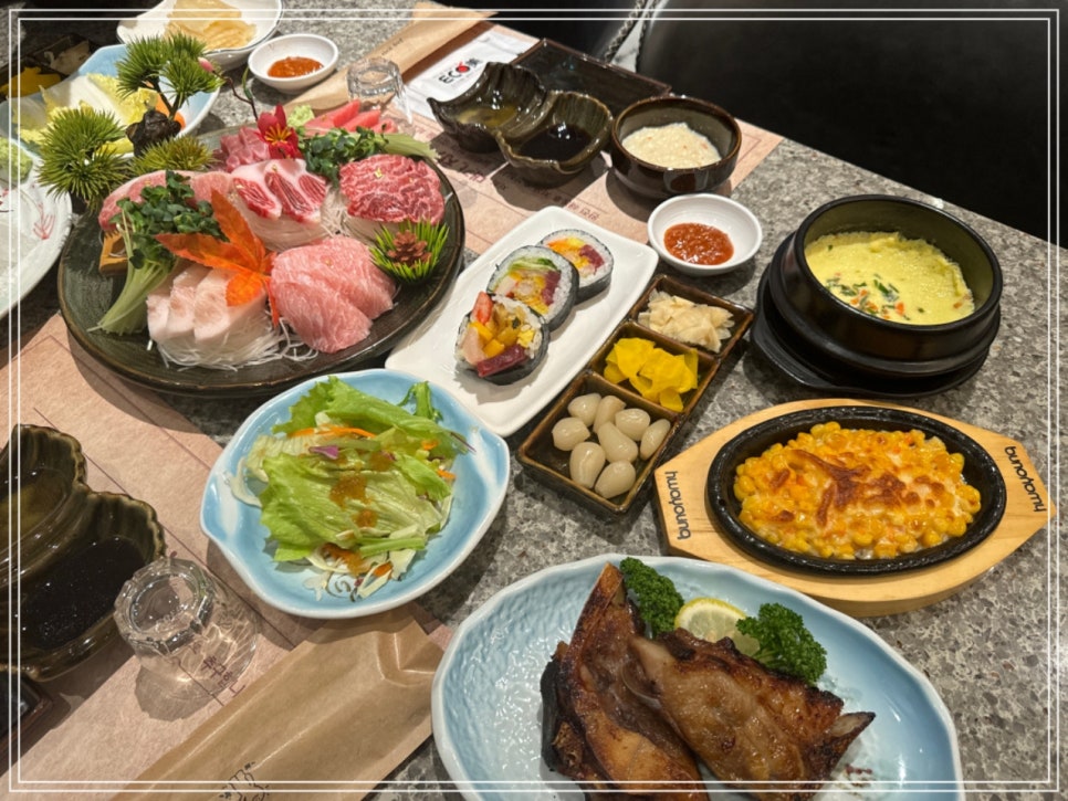 더참치&스시 이미지
