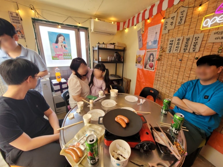 촌집포차 이미지