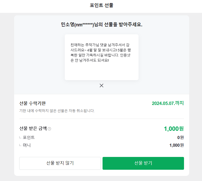 구르 이미지