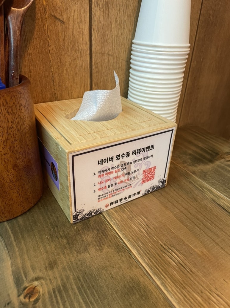 오렌지수산 이미지