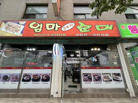 이선장회 이미지