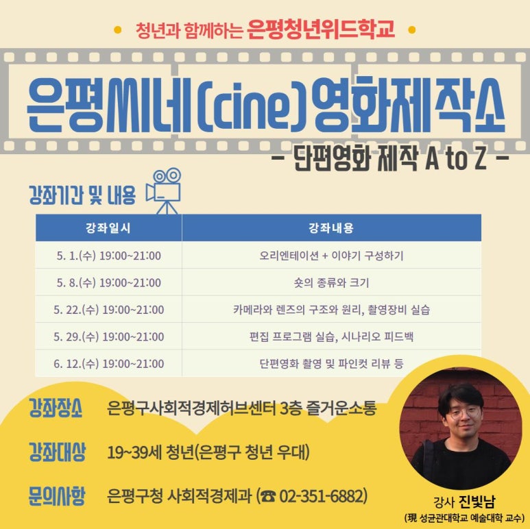 은평통신 이미지