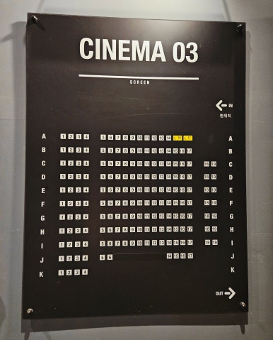 CGV 가수원점 3관 이미지