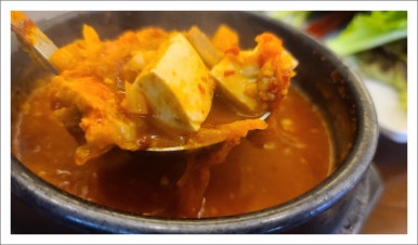 강경불고기 이미지