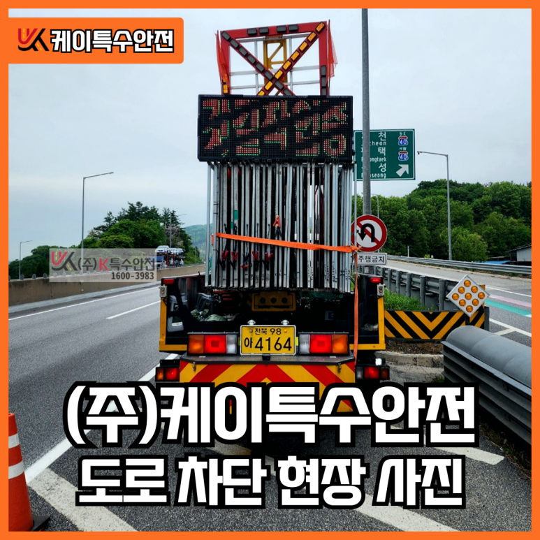 충주JC 이미지