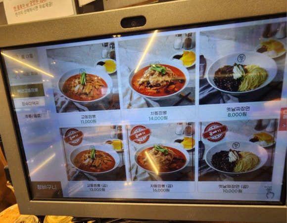 교동짬뽕 램프직영점 사진 7