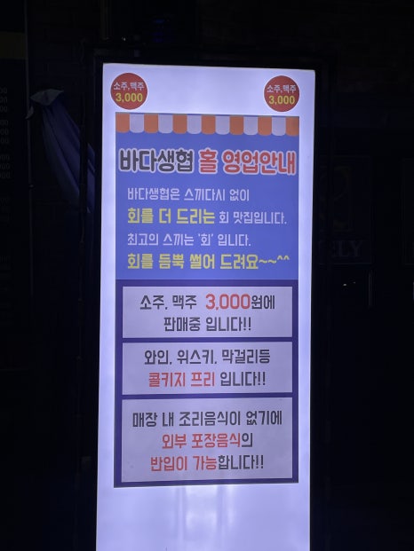 바다생협 자양점 이미지