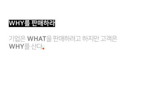 위드와이 이미지