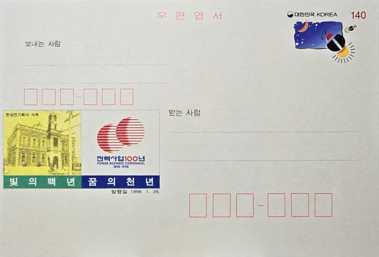 광고회사한성 이미지