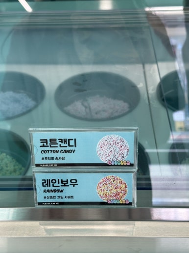 구슬스 홍대점 이미지