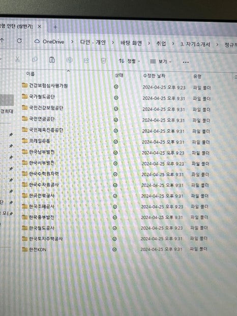 코레일유통회기역 이미지