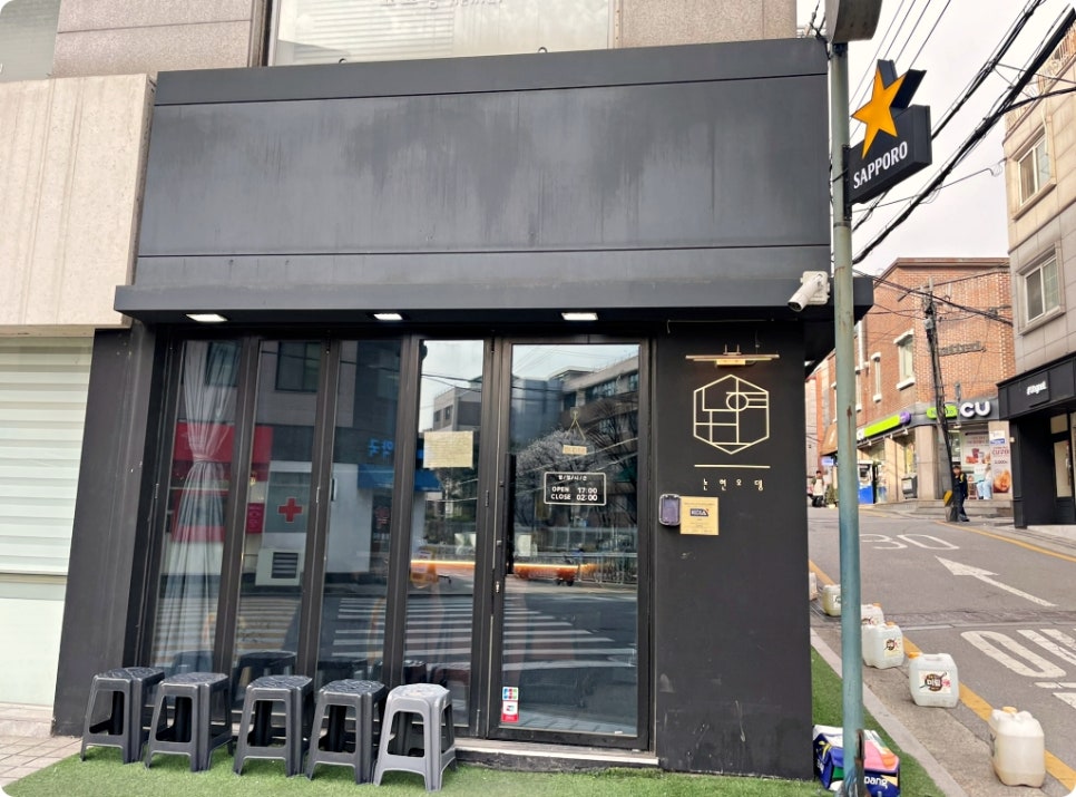 강남오뎅 이미지