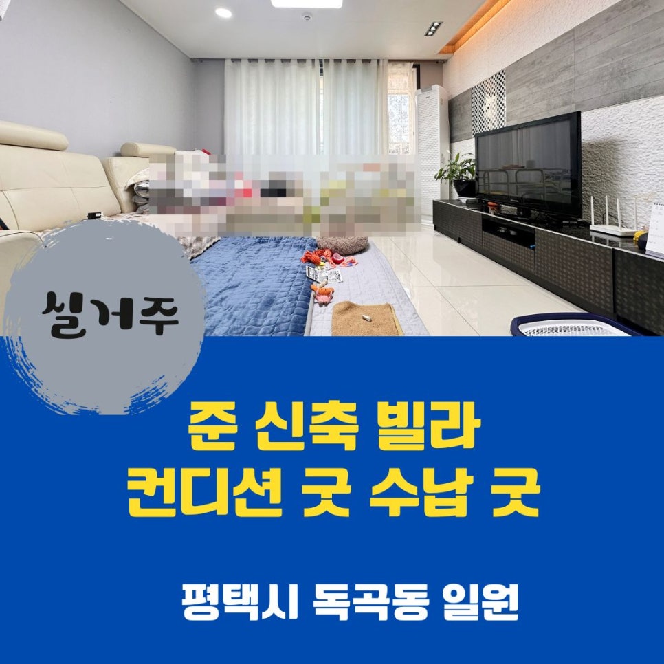 만복공인중개사사무소 이미지