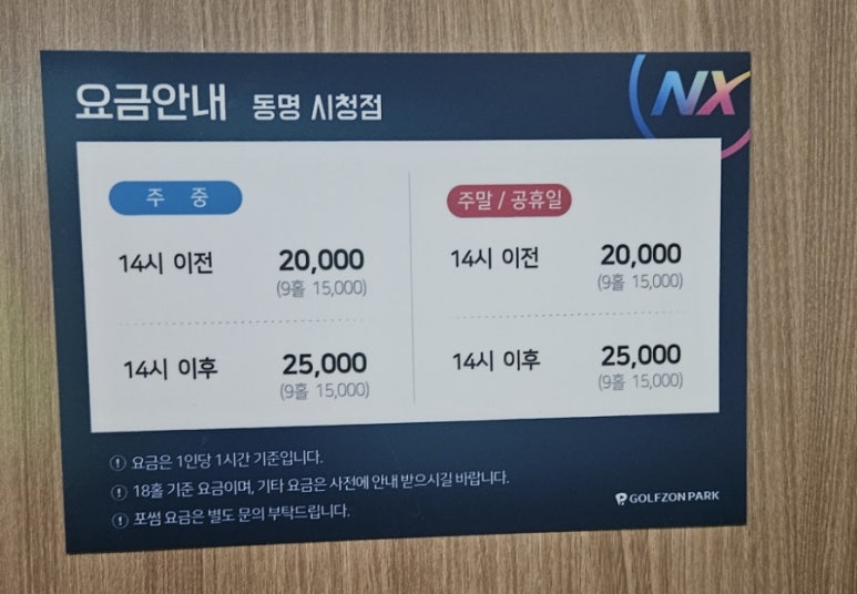 동명비젼 이미지