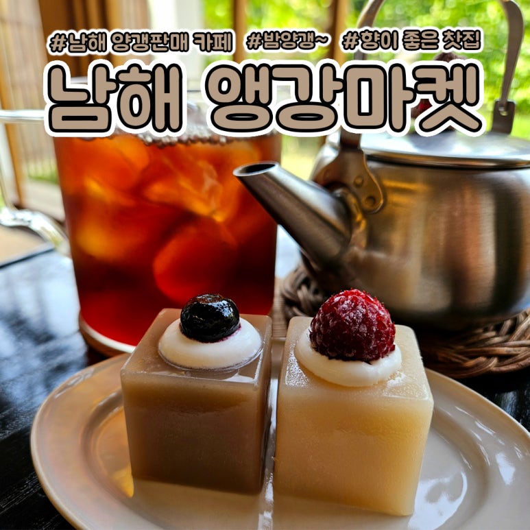 유자찻집 이미지