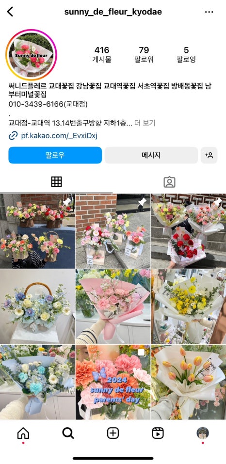 플레르강 이미지
