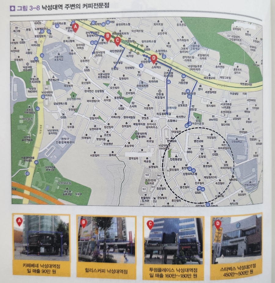 파리바게뜨 낙성대역점 이미지