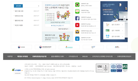 열매로또복권 이미지