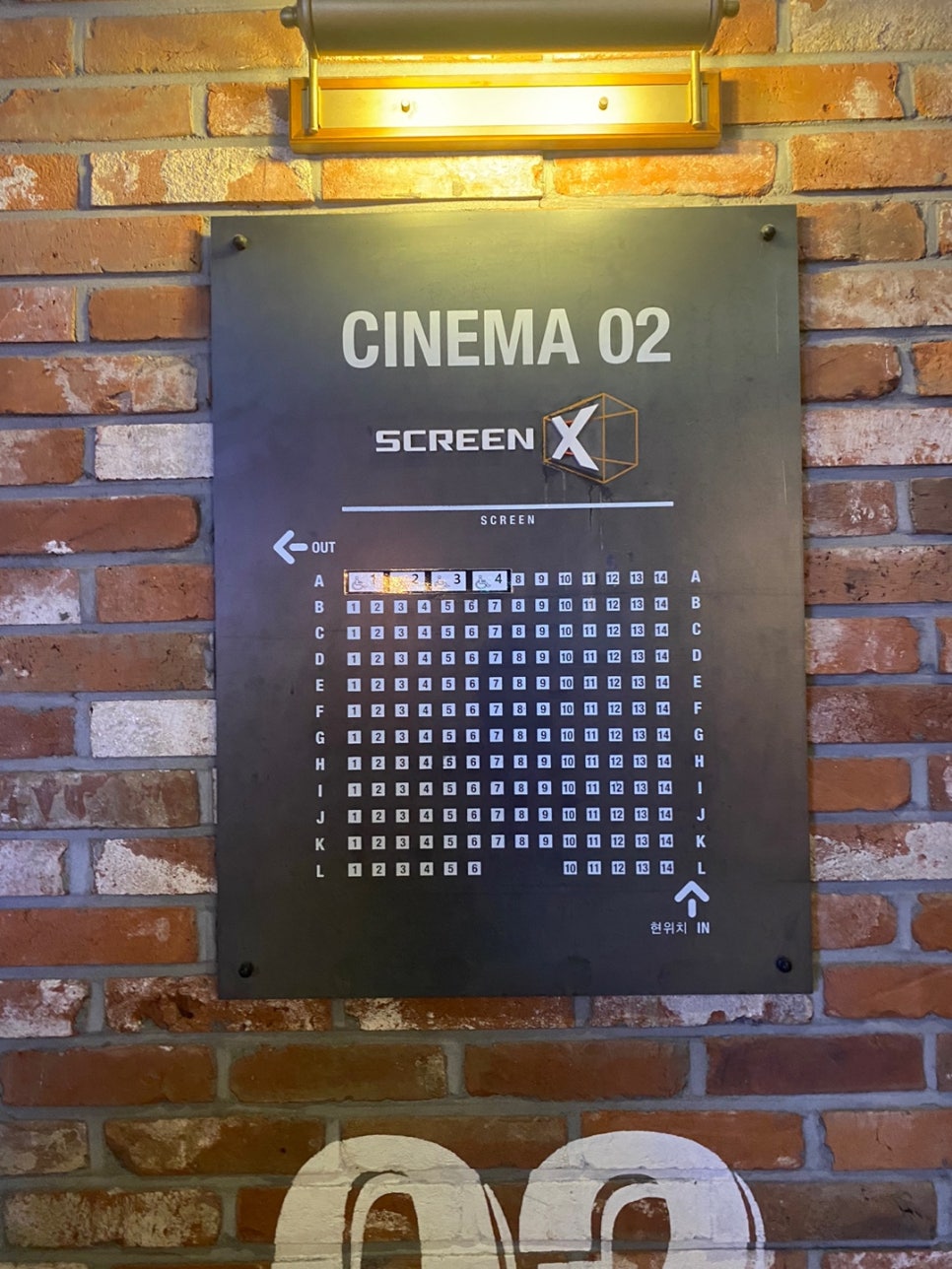 CGV 천호 2관 이미지