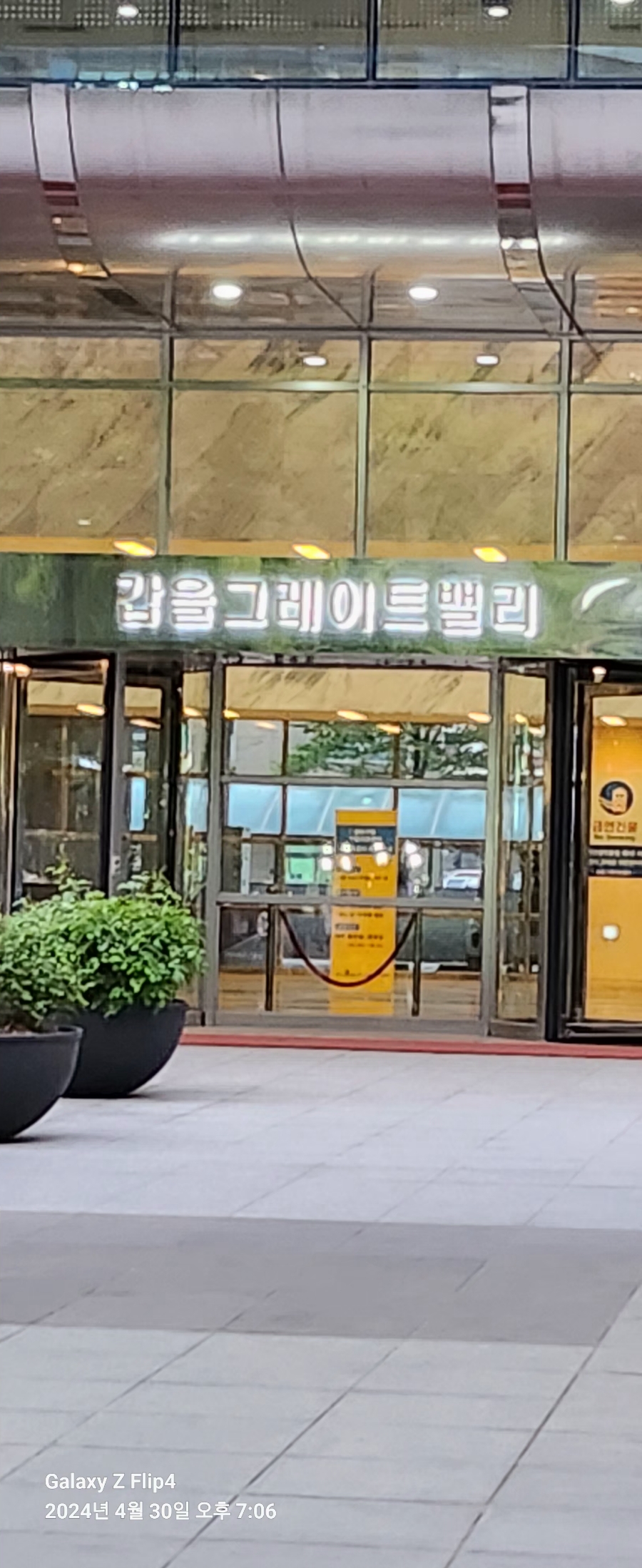 봄봄커피숍 이미지