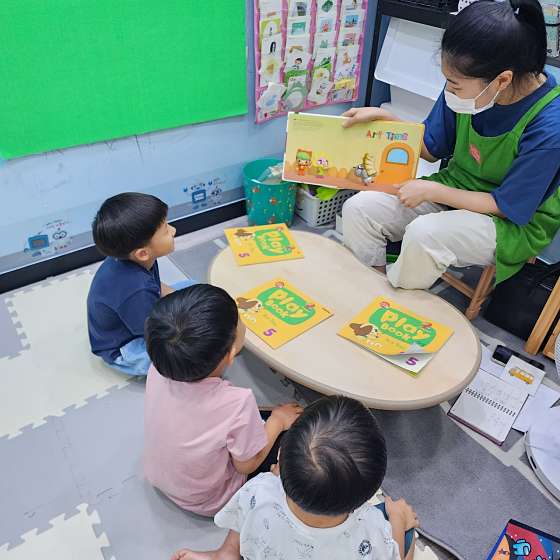 윤선생스마트랜드동작센터 이미지
