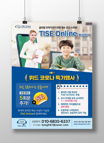 세종제일기획 이미지