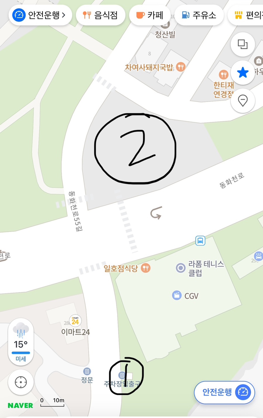 CGV대구연경 6관 이미지